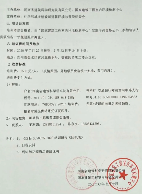 1-200H0094533G2.png 1-200H0094533G2.png