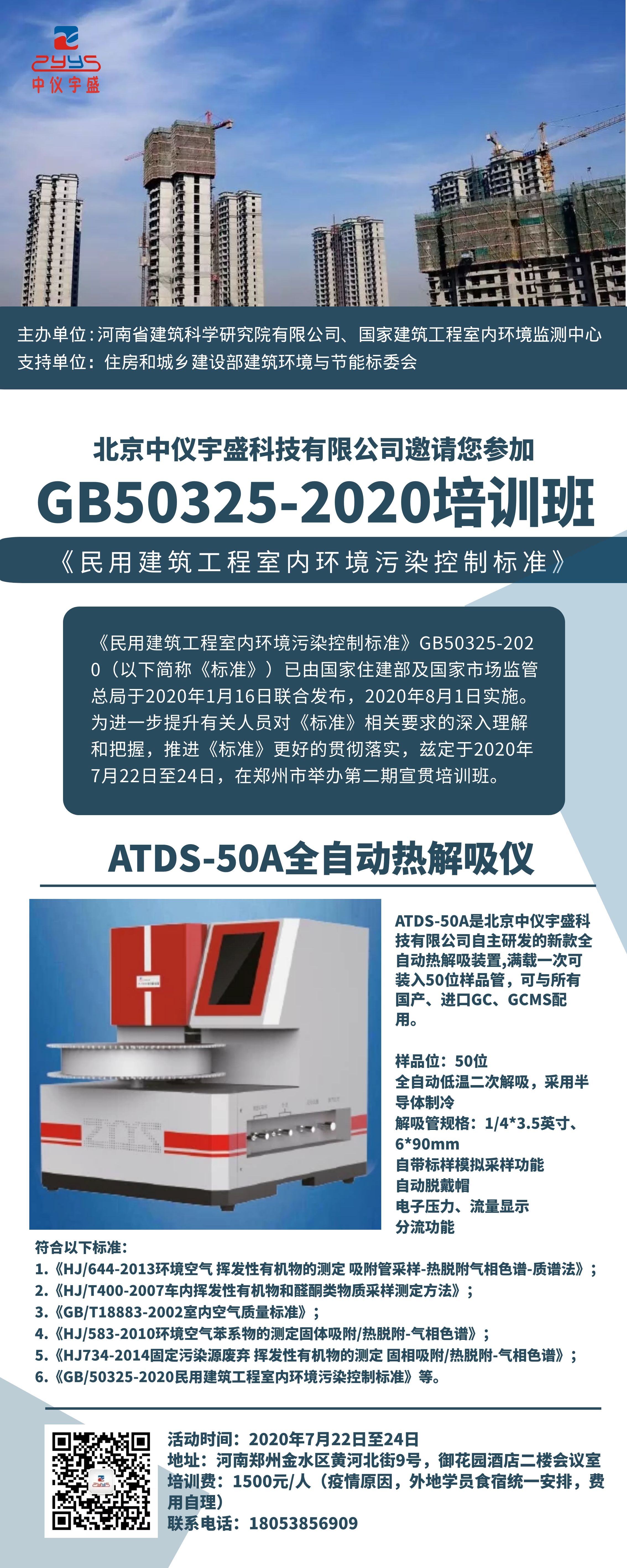 1-200H0111311944.jpg 1-200H0111311944.jpg