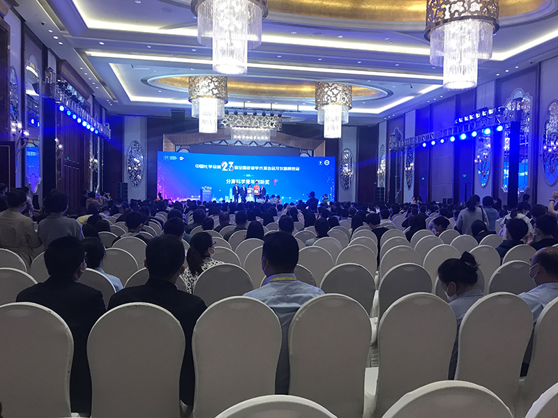 盛會(huì)閉幕,精彩永續(xù)—— 第23屆全國色譜學(xué)術(shù)報(bào)告會(huì)及儀器展覽會(huì)圓滿結(jié)束(圖2) 1-2110260U12IG.jpg