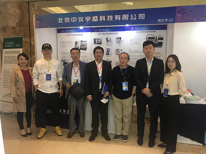 盛會(huì)閉幕,精彩永續(xù)—— 第23屆全國色譜學(xué)術(shù)報(bào)告會(huì)及儀器展覽會(huì)圓滿結(jié)束(圖5) 1-2110260U4442H.jpg