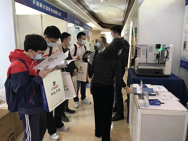 盛會(huì)閉幕,精彩永續(xù)—— 第23屆全國色譜學(xué)術(shù)報(bào)告會(huì)及儀器展覽會(huì)圓滿結(jié)束(圖8) 1-2110260UIU33.jpg